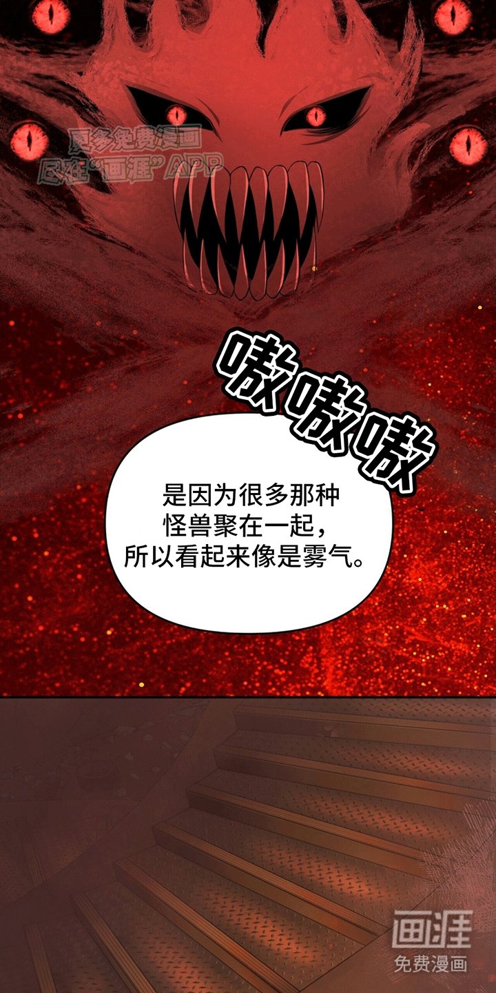 第10章：打怪