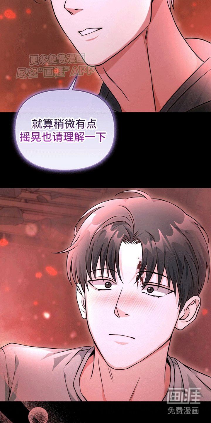 第10章：打怪