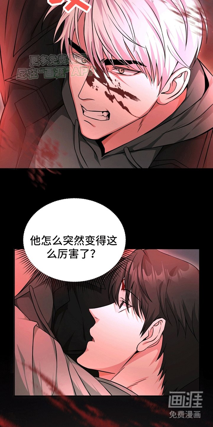 第10章：打怪