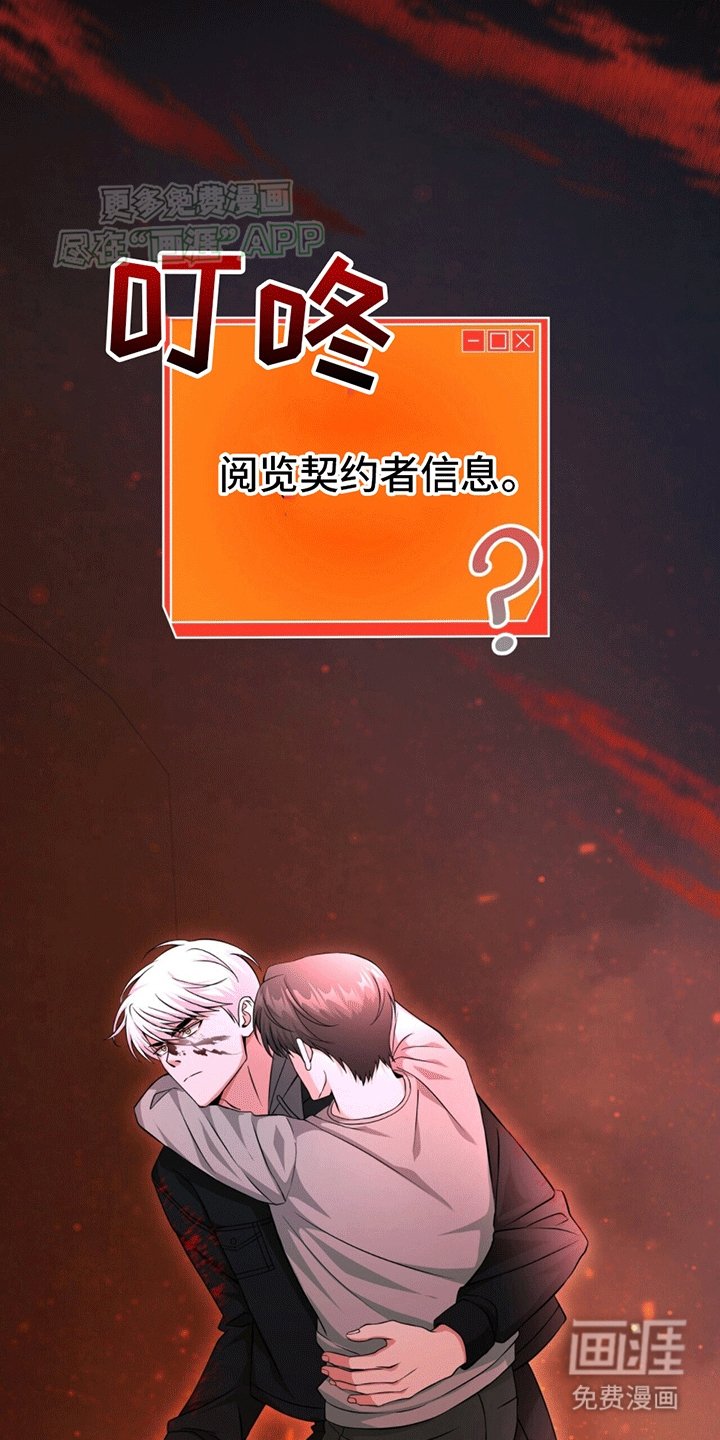 第10章：打怪