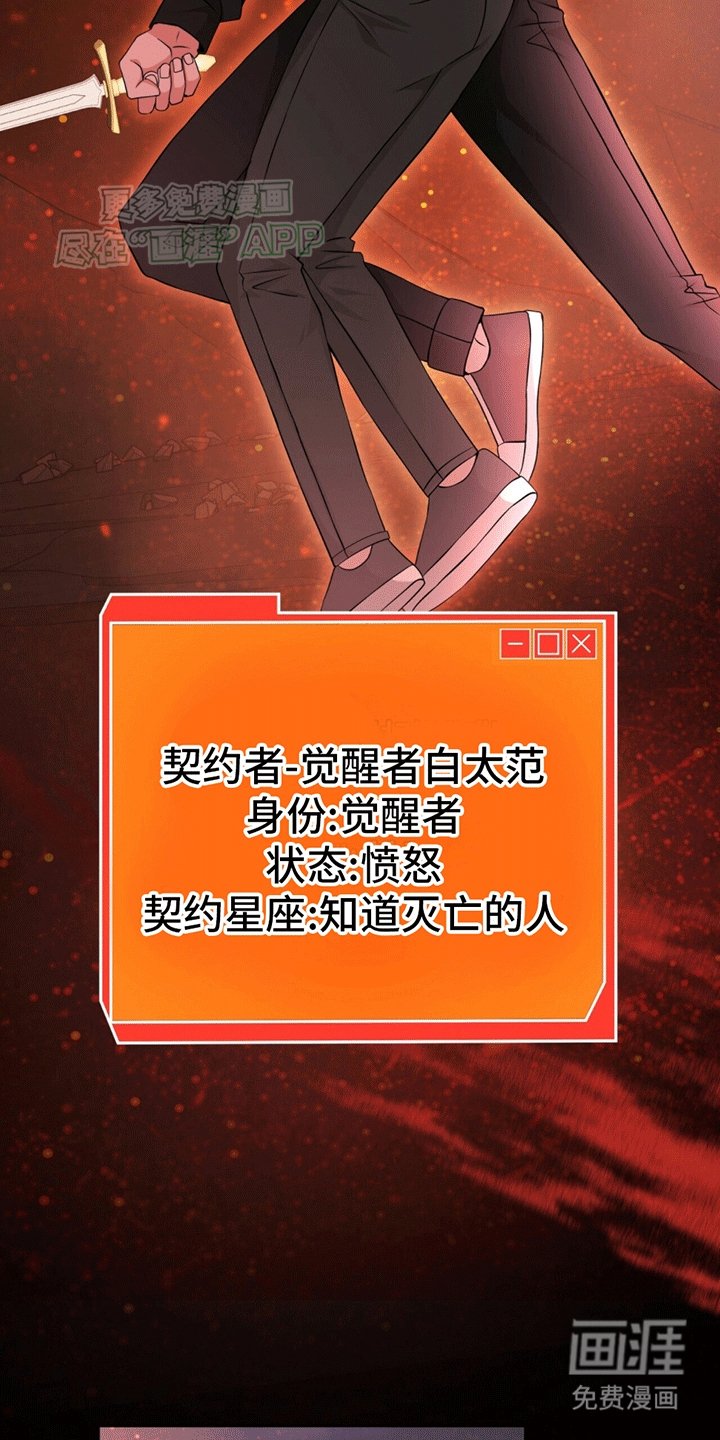 第10章：打怪