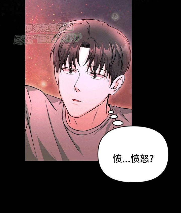 第10章：打怪