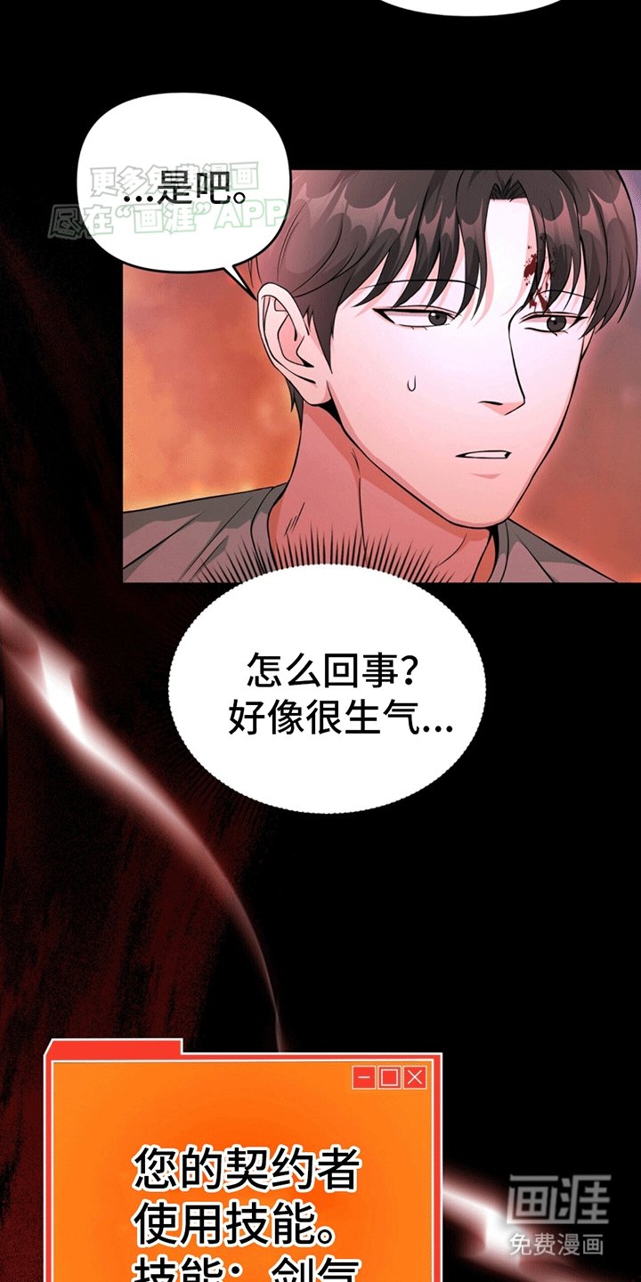 第11章：成功通关