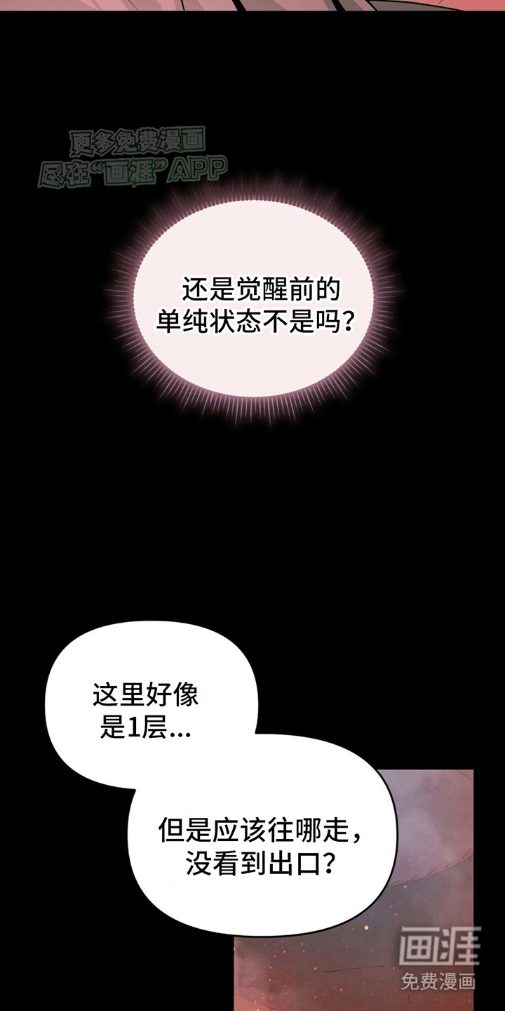 第11章：成功通关