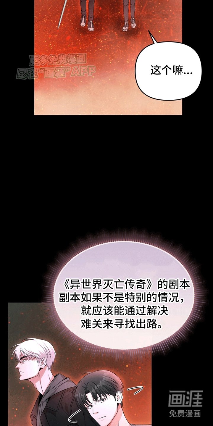 第11章：成功通关