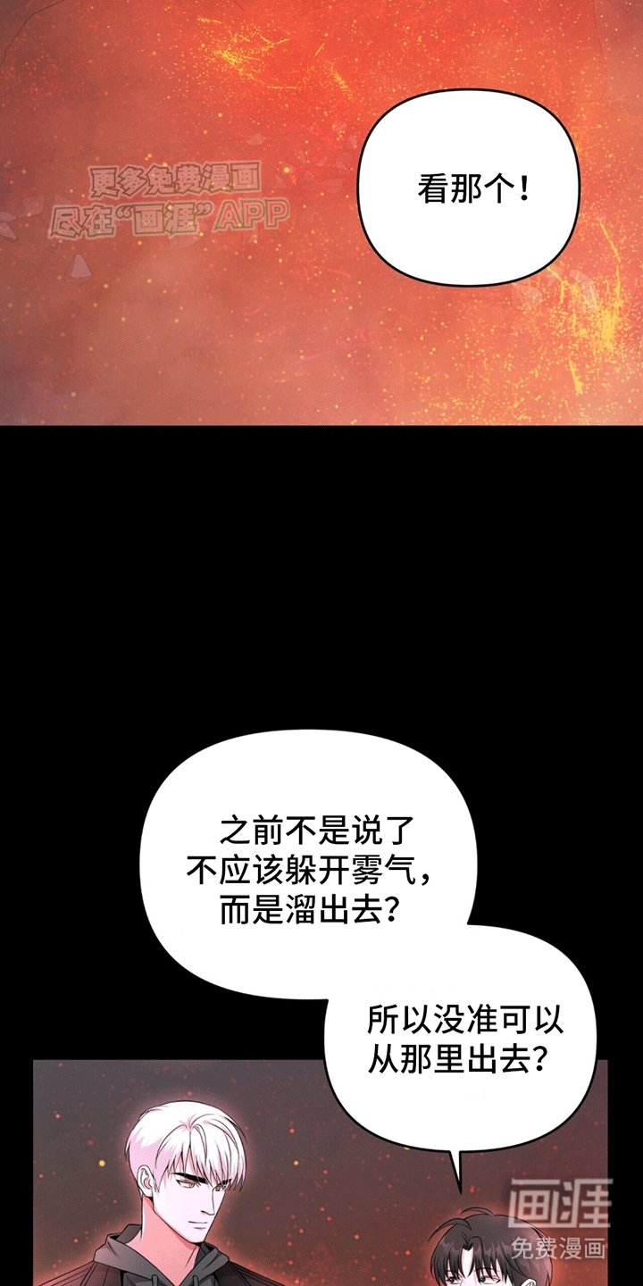第11章：成功通关