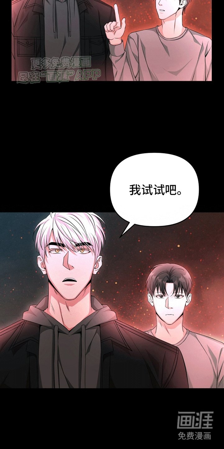 第11章：成功通关