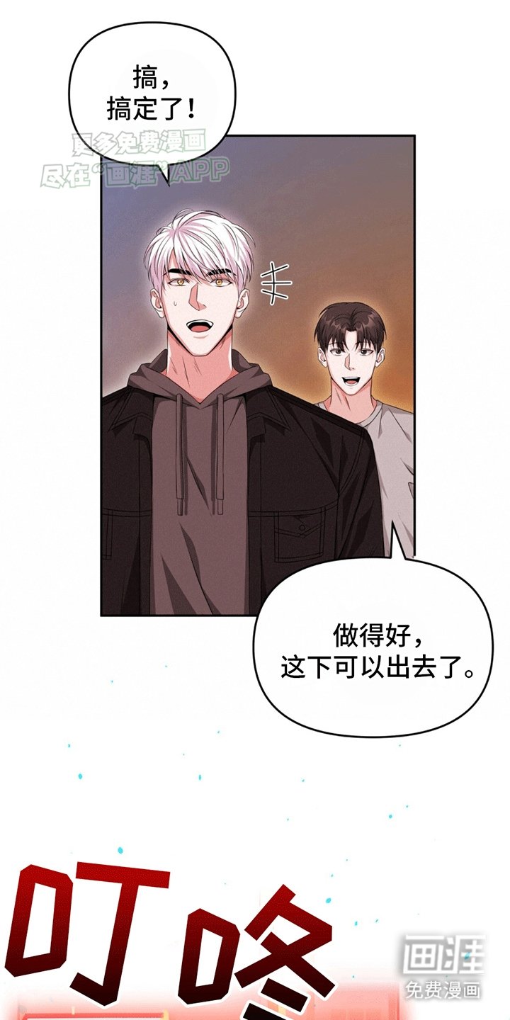 第11章：成功通关