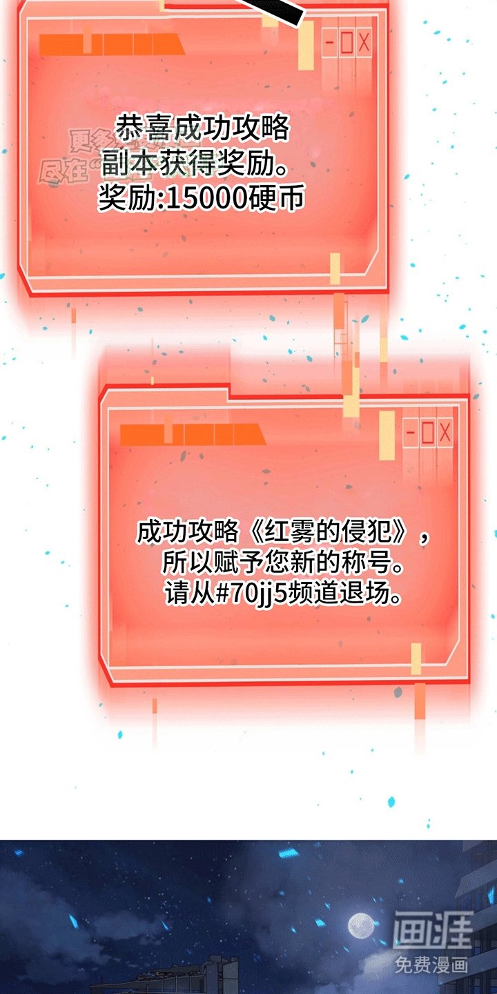 第11章：成功通关