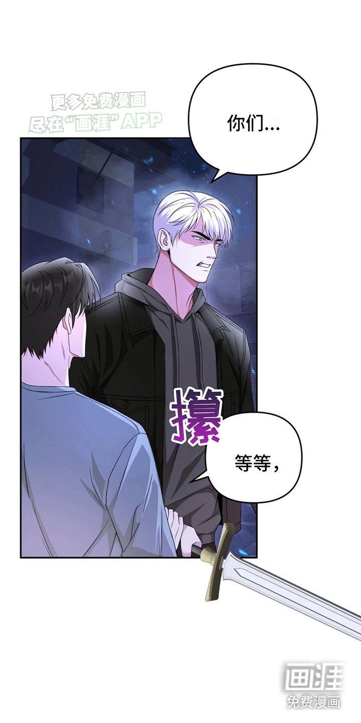 第12章：杀意