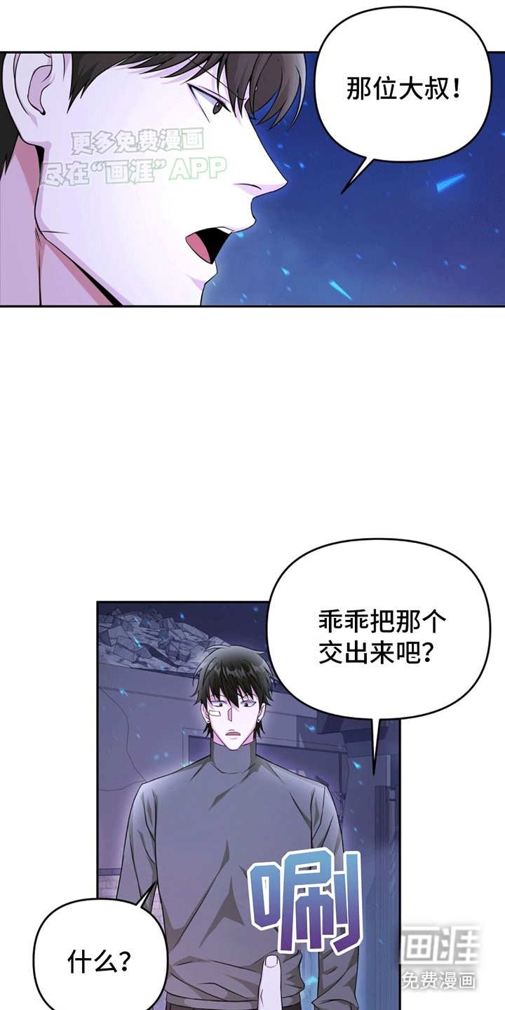 第12章：杀意