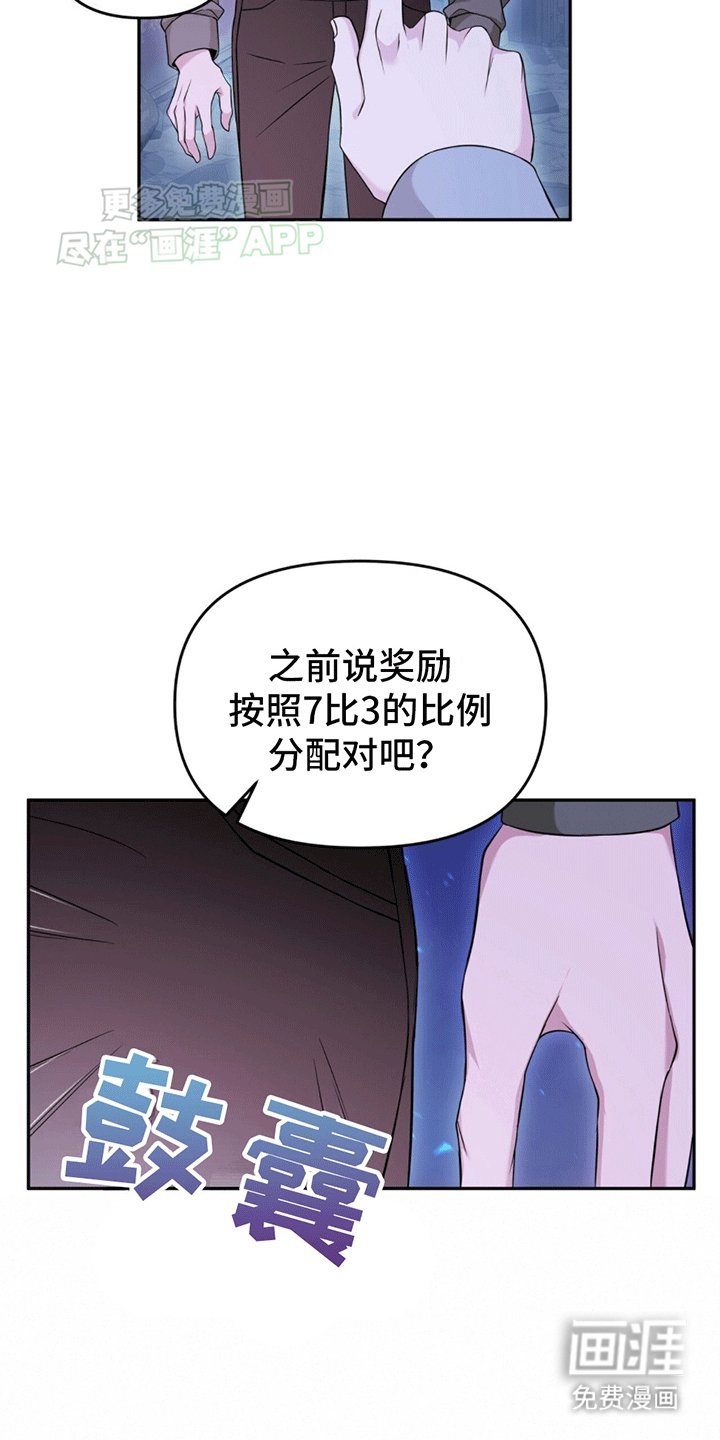 第12章：杀意