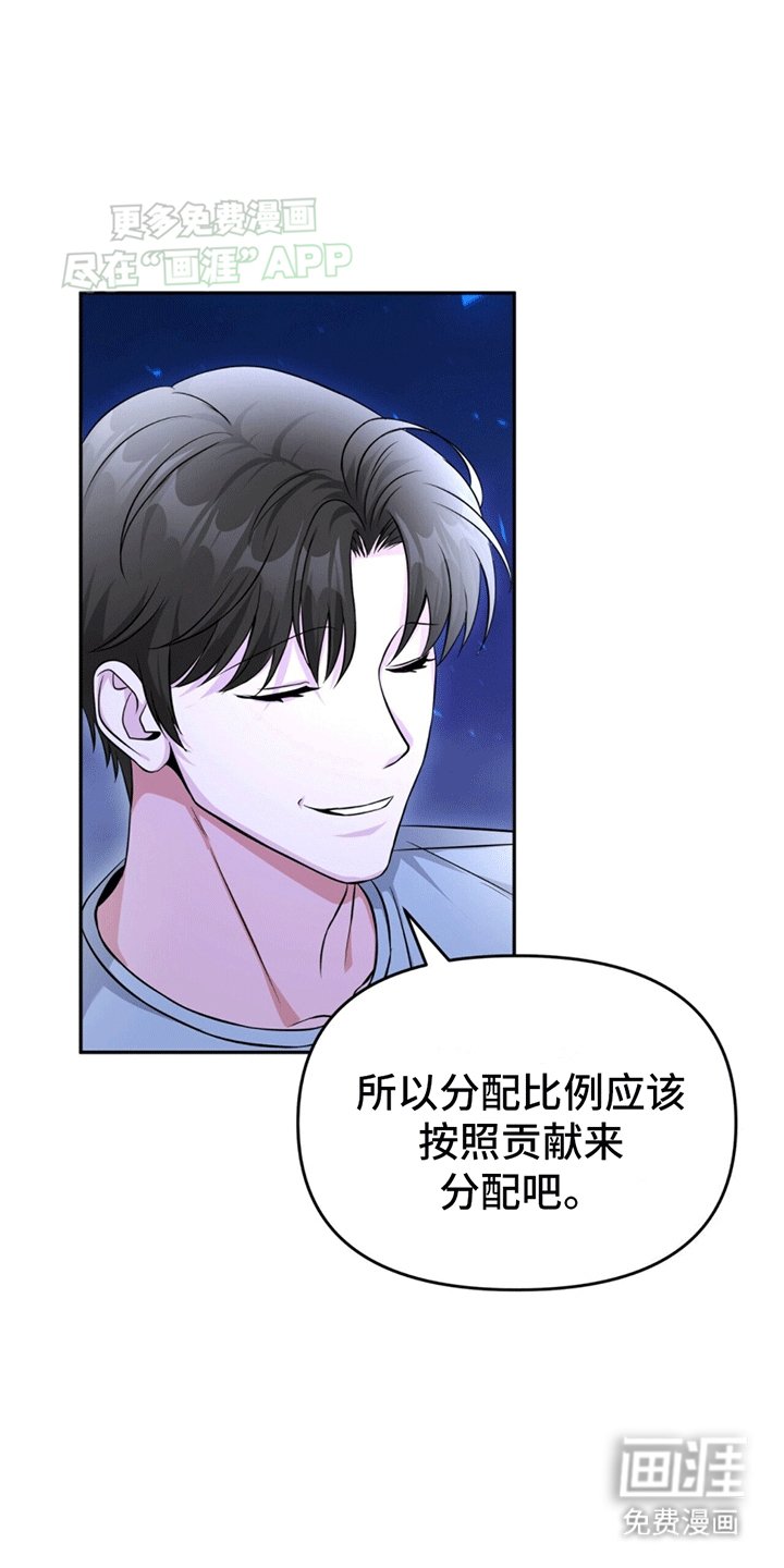 第12章：杀意