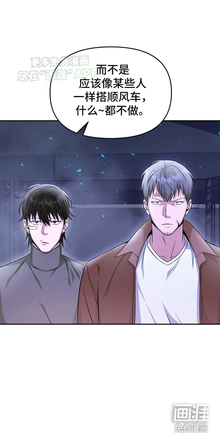 第12章：杀意