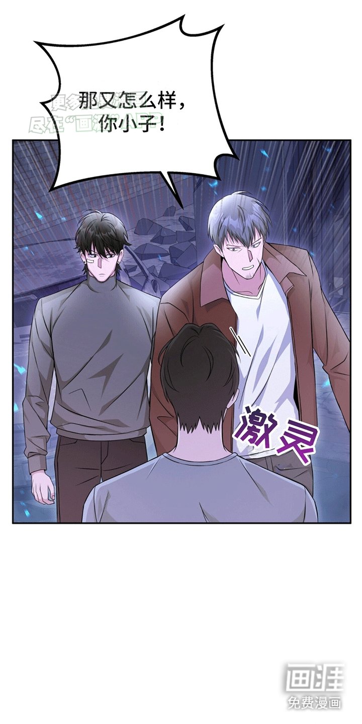 第12章：杀意
