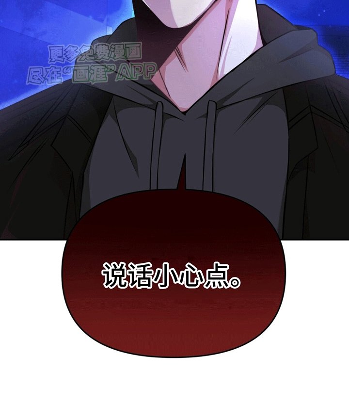 第12章：杀意