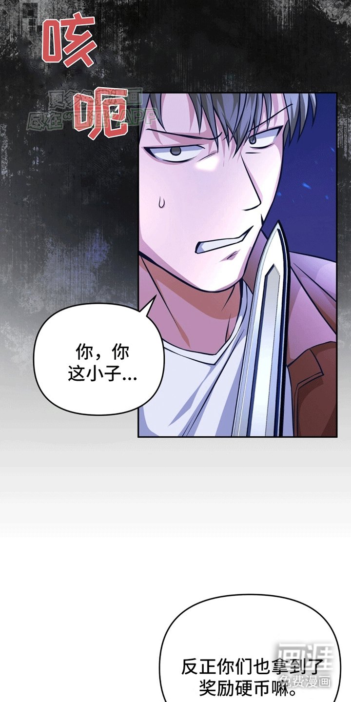 第12章：杀意