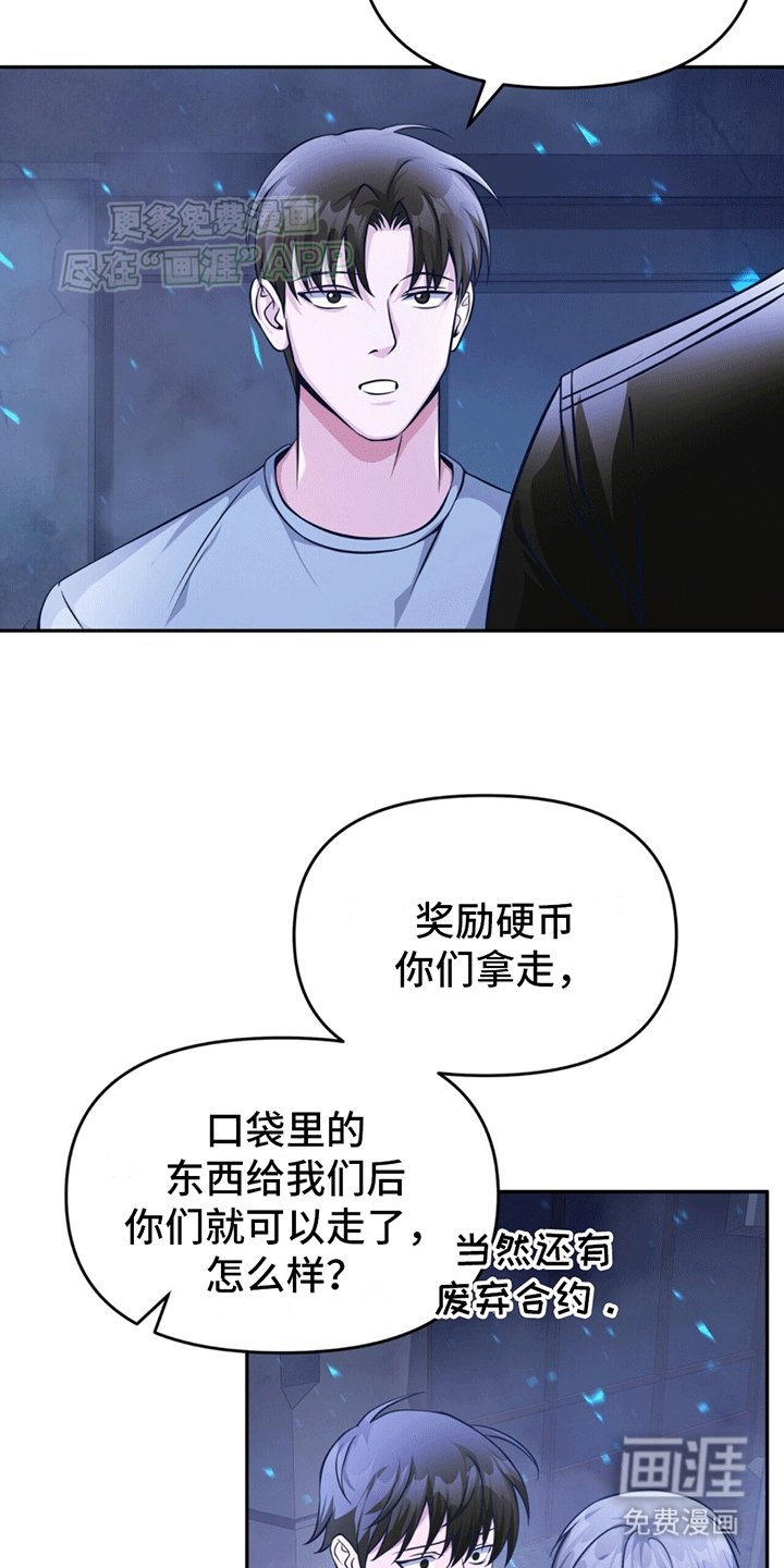 第12章：杀意