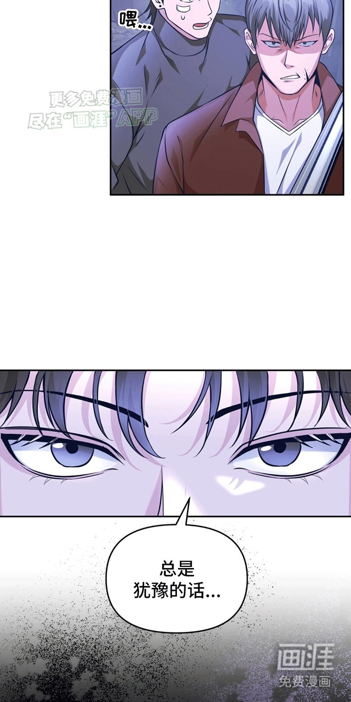 第12章：杀意
