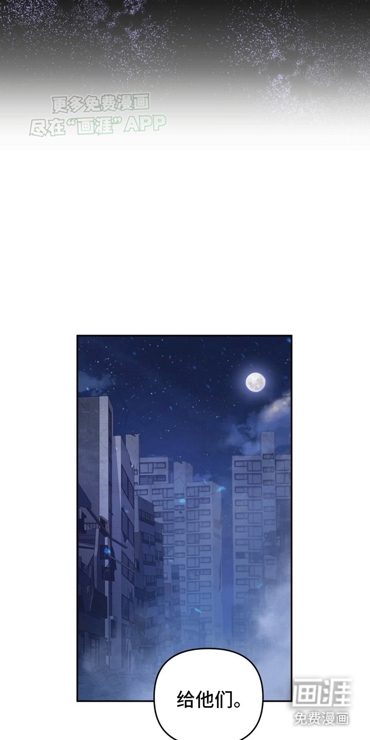 第12章：杀意