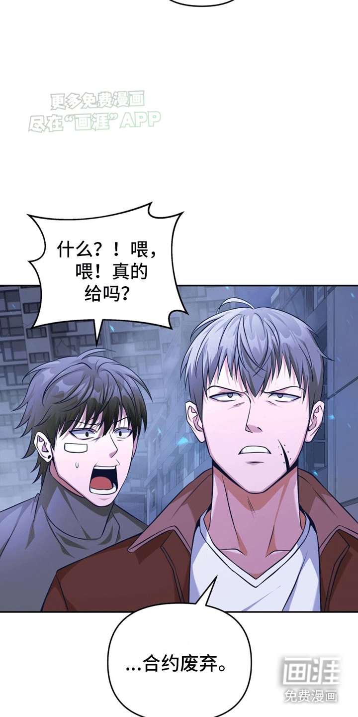 第12章：杀意