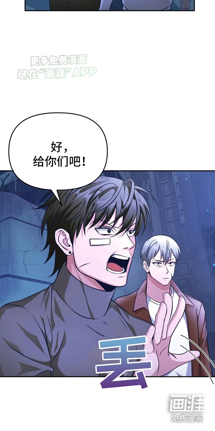 第12章：杀意