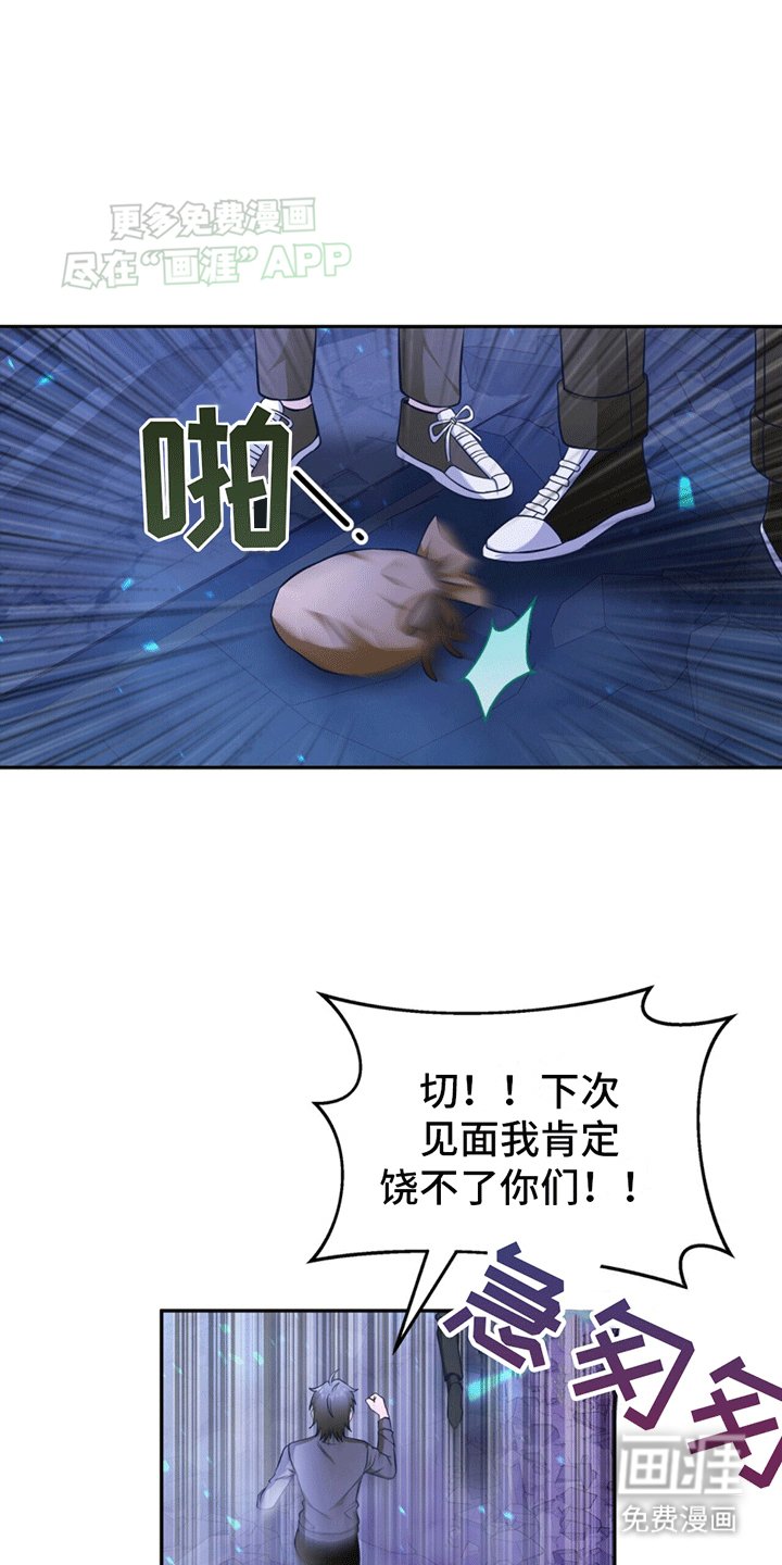 第12章：杀意