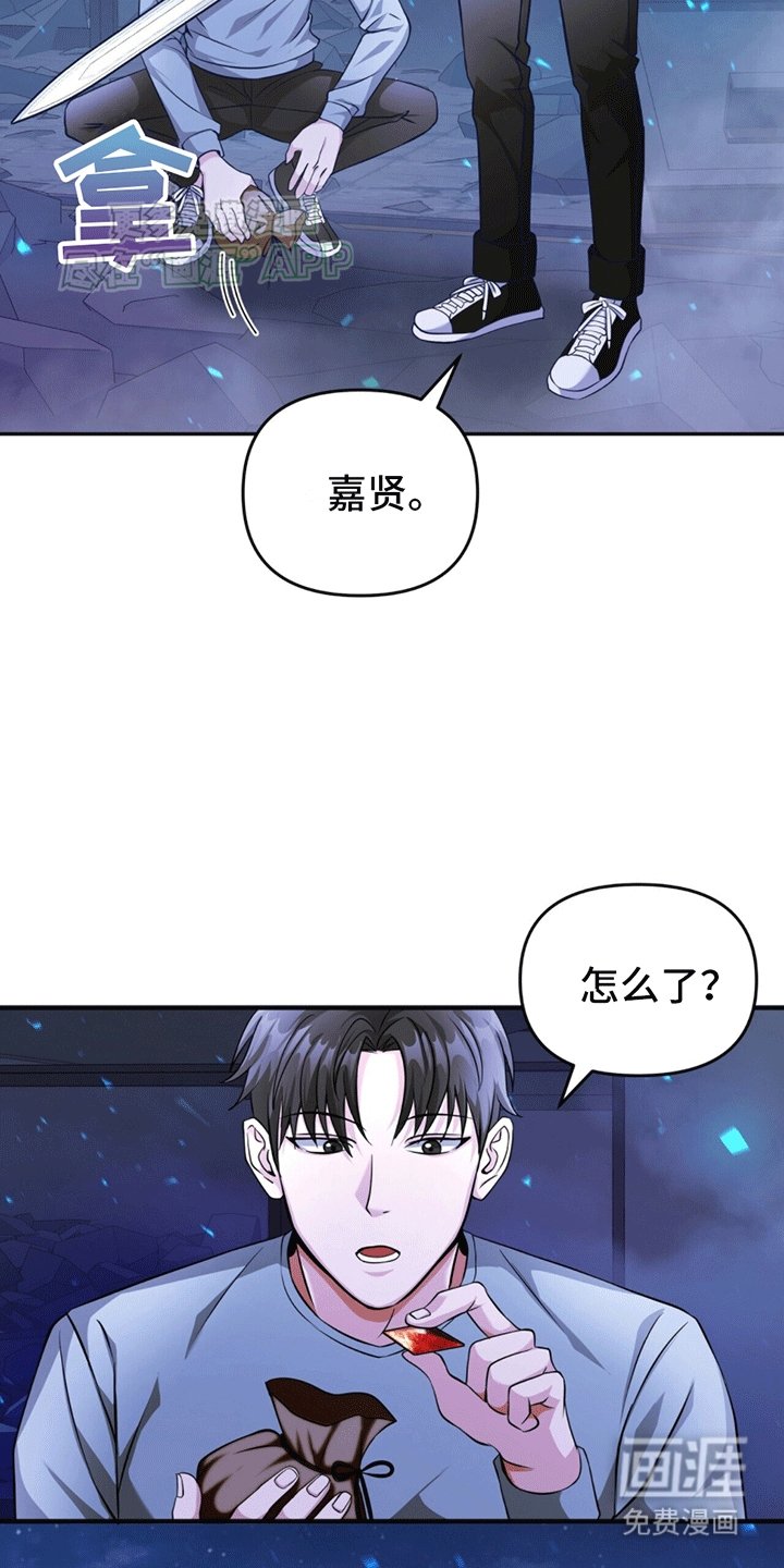 第12章：杀意