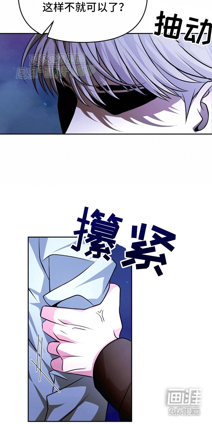 第12章：杀意