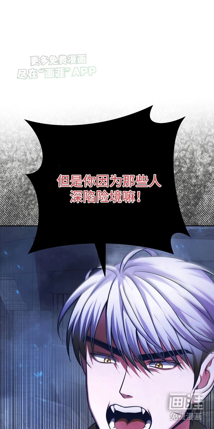 第12章：杀意