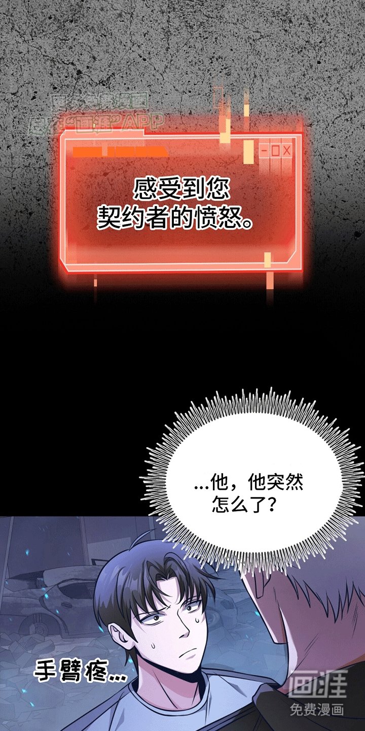 第12章：杀意