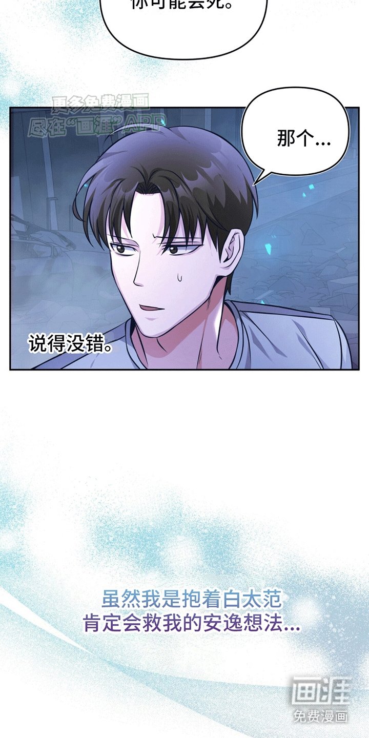 第13章：关系拉进
