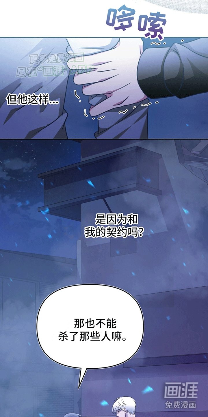 第13章：关系拉进
