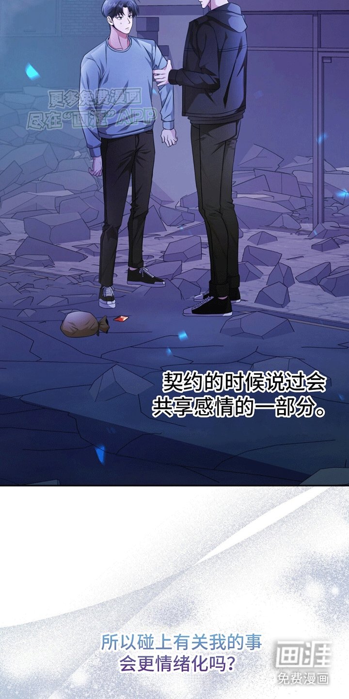 第13章：关系拉进