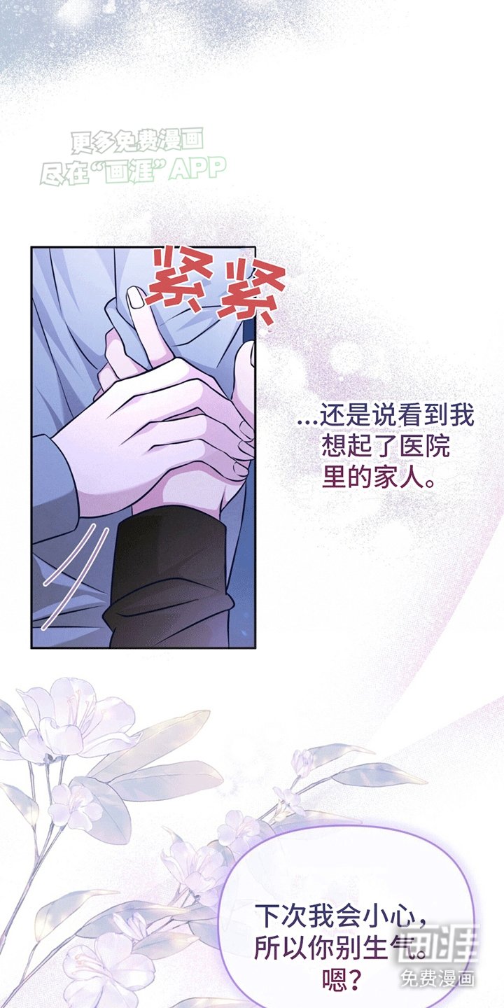 第13章：关系拉进