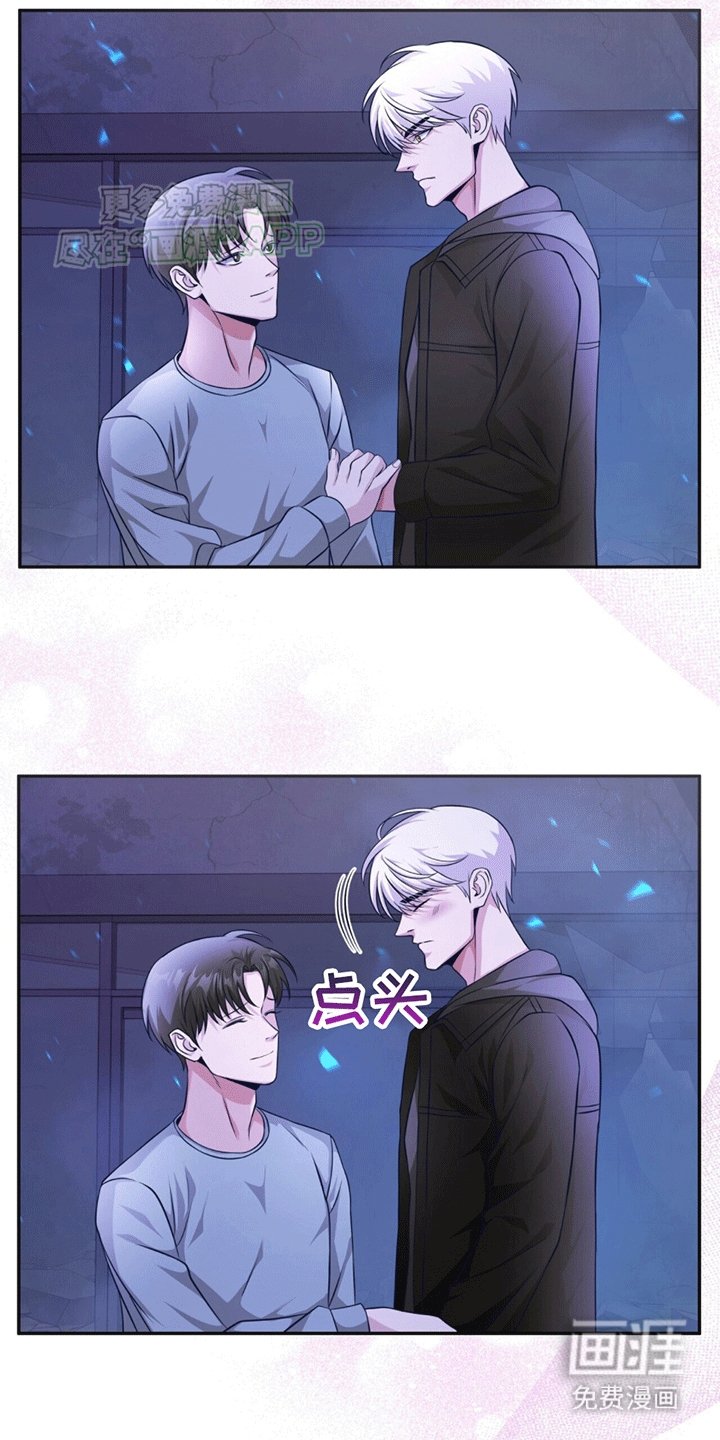 第13章：关系拉进