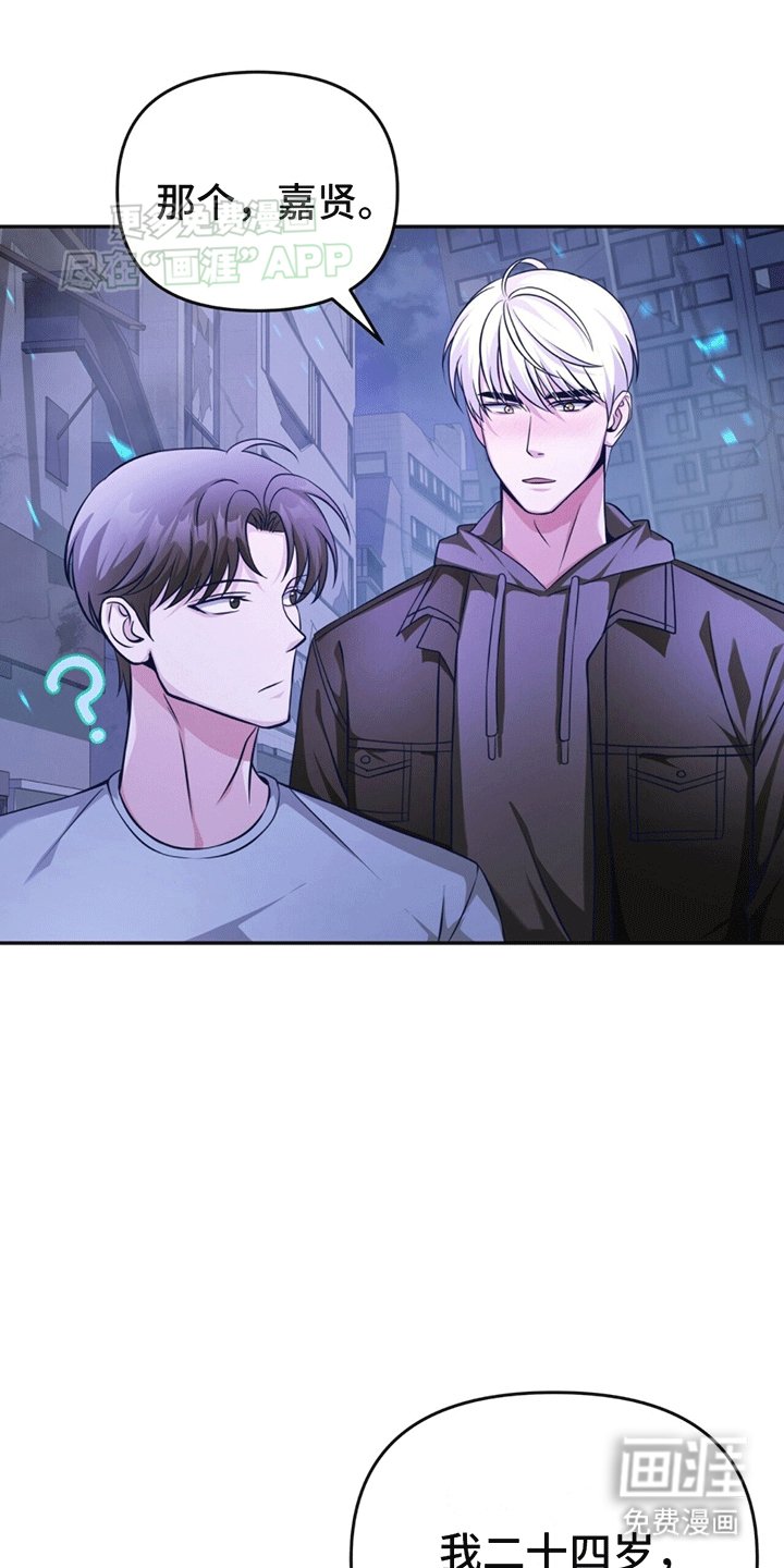 第13章：关系拉进