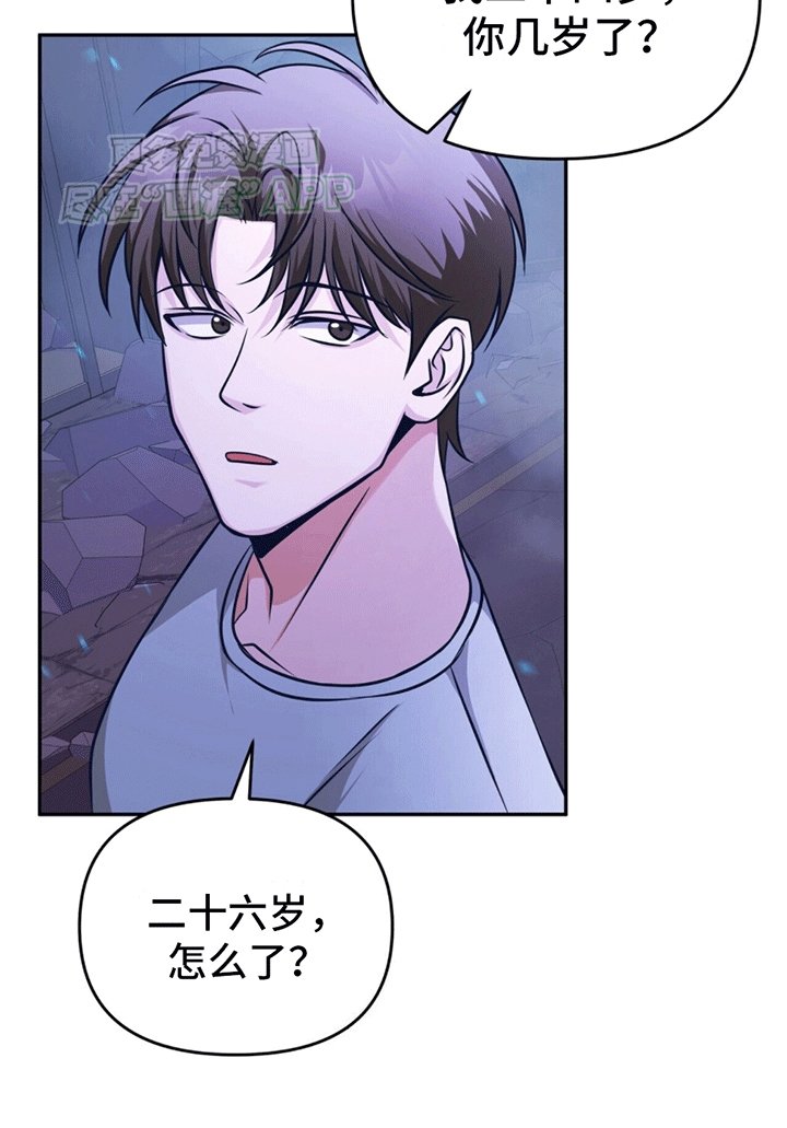 第13章：关系拉进