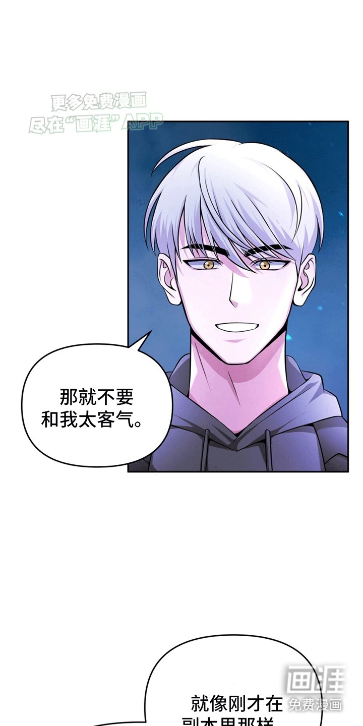 第13章：关系拉进