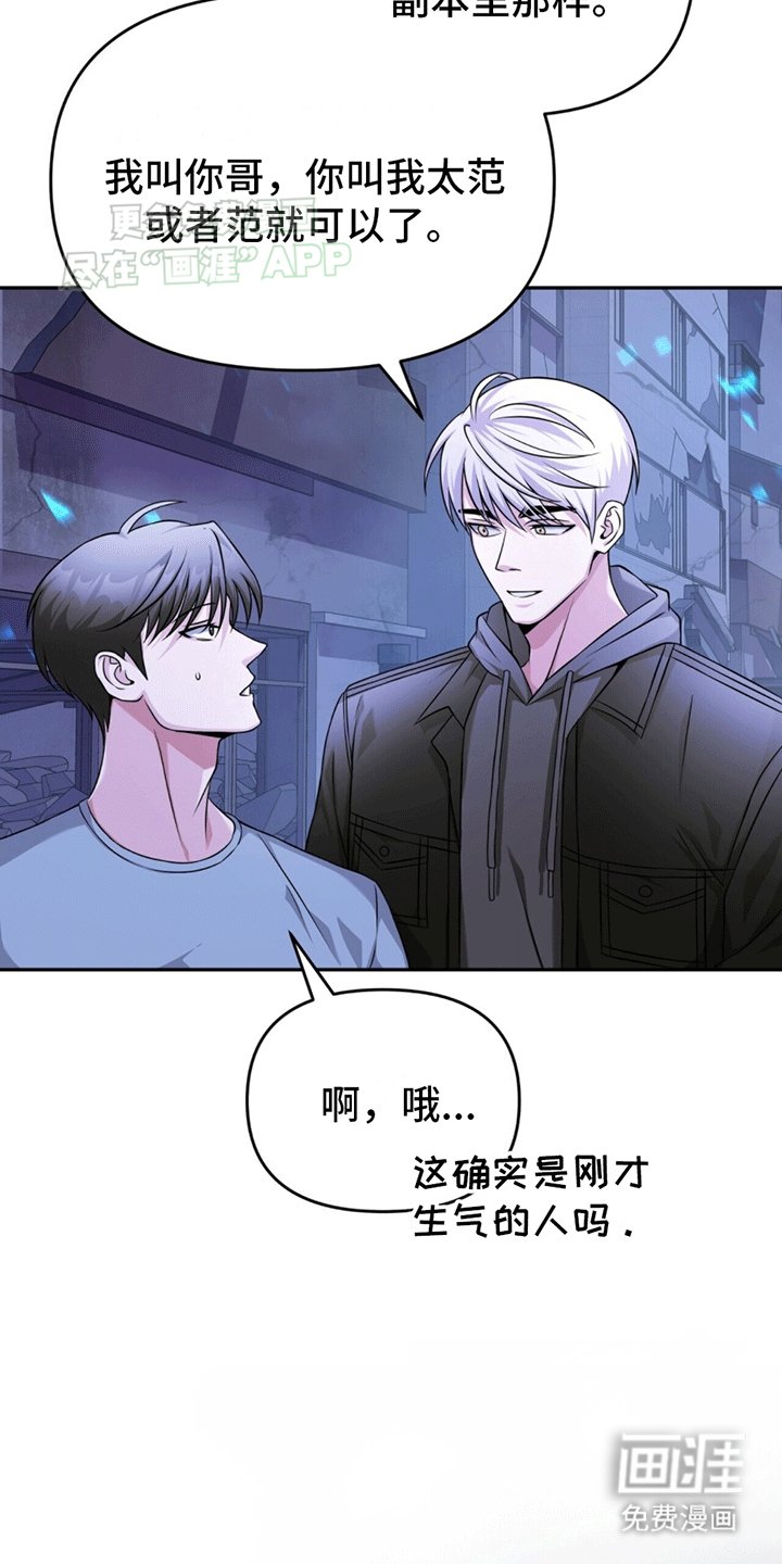 第13章：关系拉进