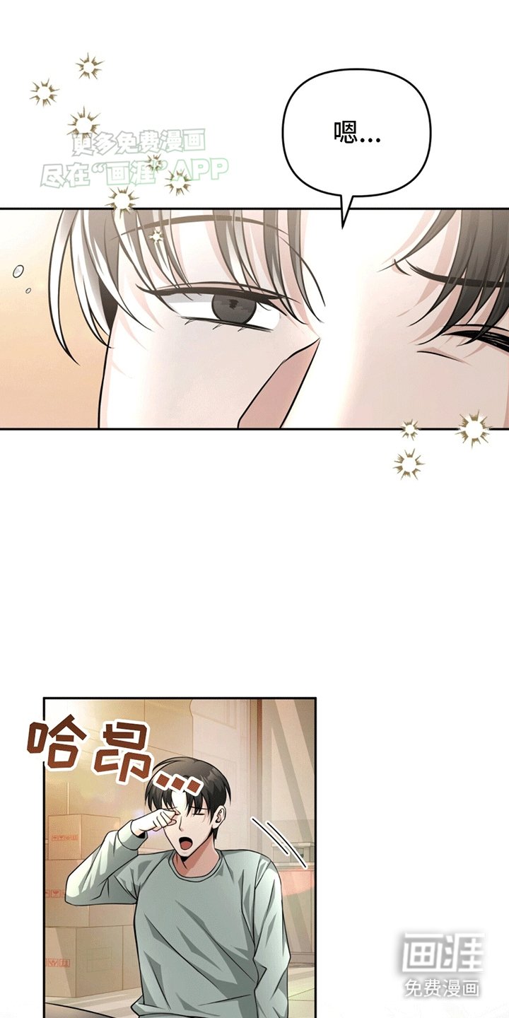 第13章：关系拉进