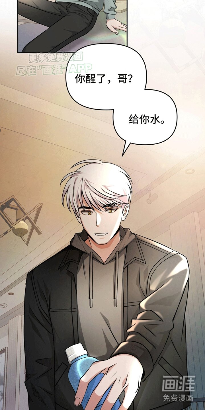第13章：关系拉进