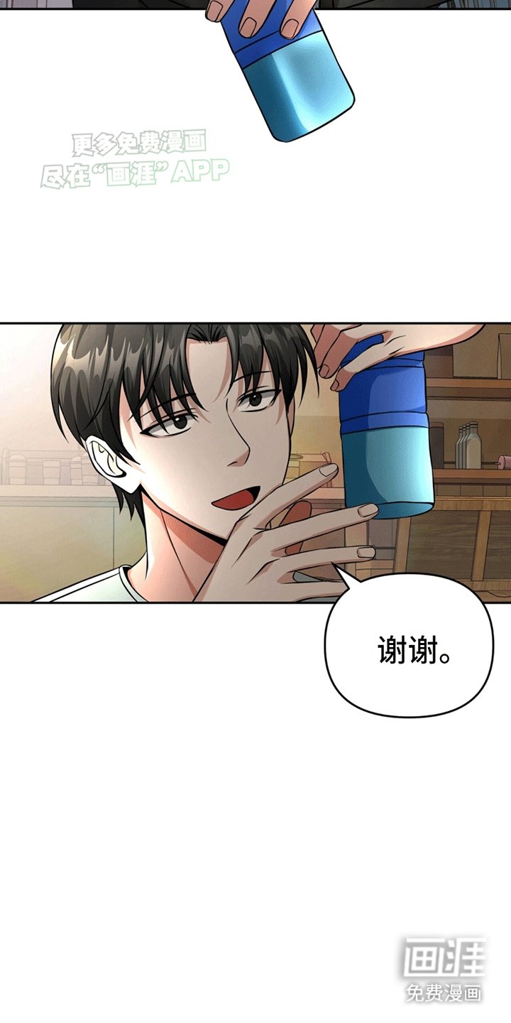 第13章：关系拉进