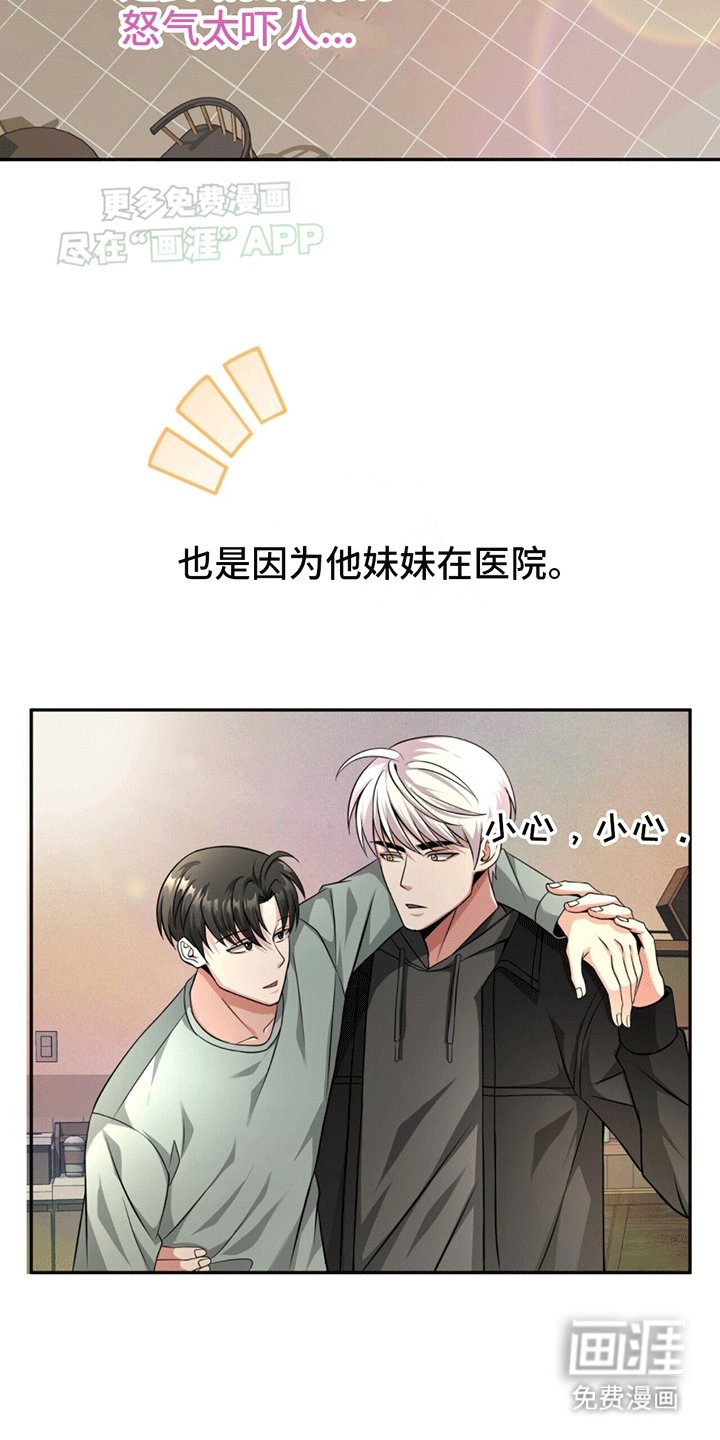 第13章：关系拉进