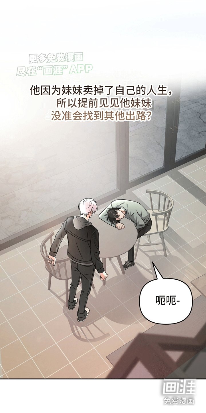 第13章：关系拉进