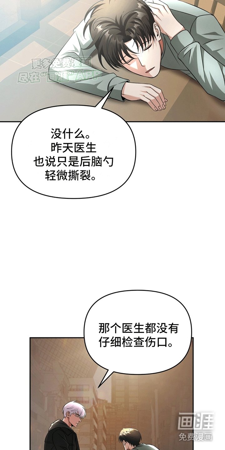 第13章：关系拉进