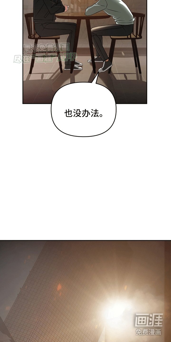 第13章：关系拉进