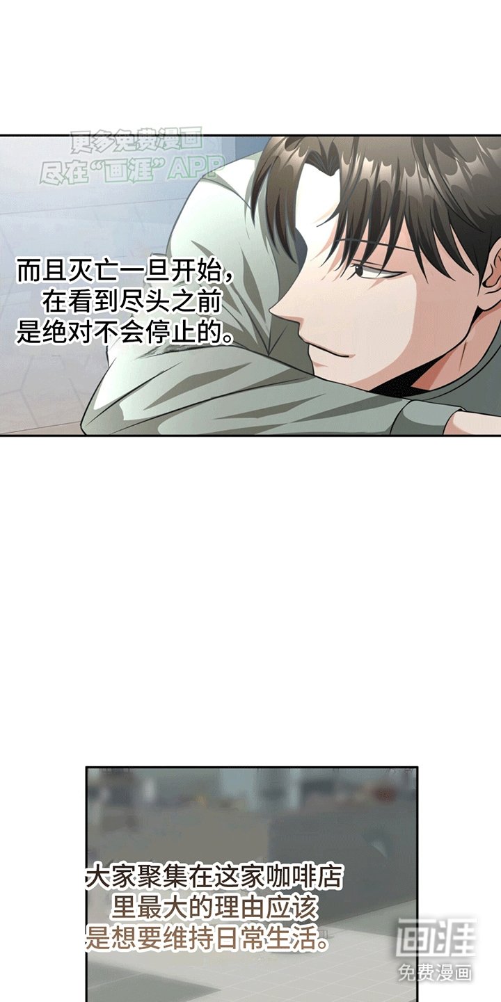 第13章：关系拉进