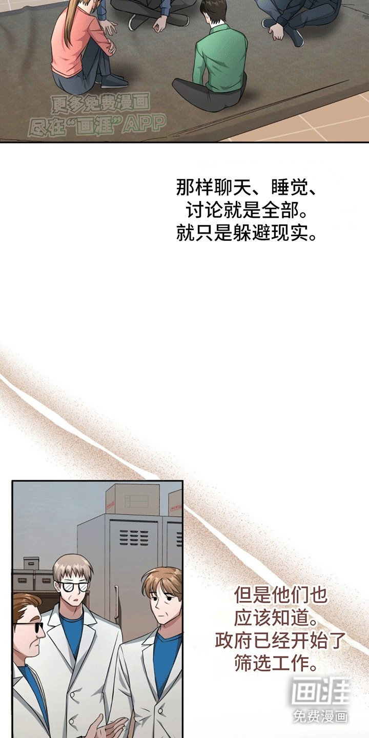 第13章：关系拉进