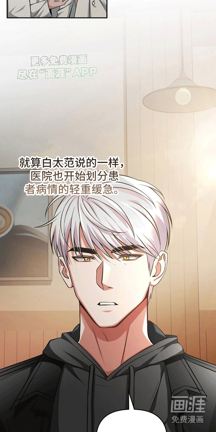 第13章：关系拉进